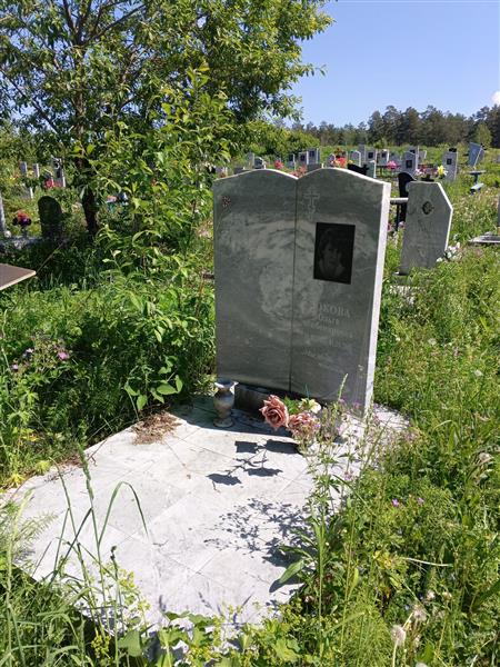 Бокова Ольга Любомировна
