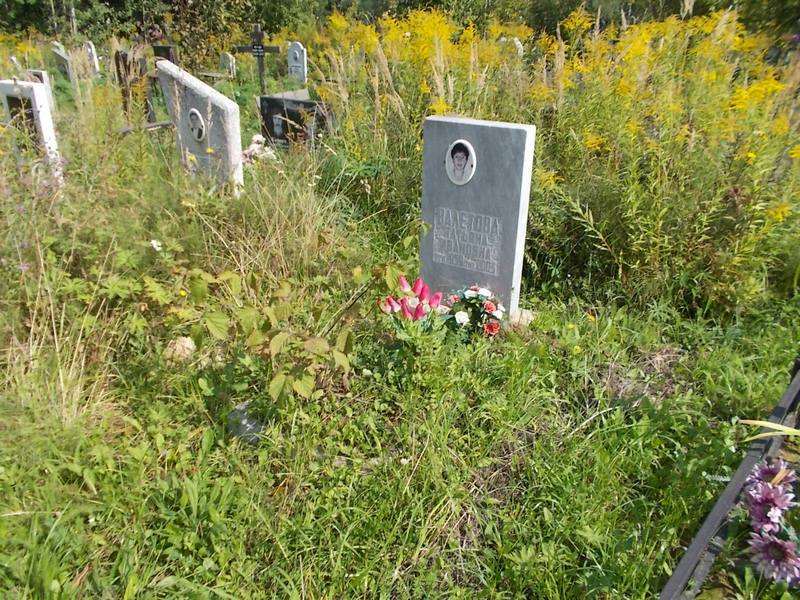 Валетова Татьяна Ивановна
