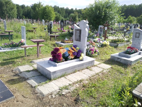 Зиновьев Владимир Степанович