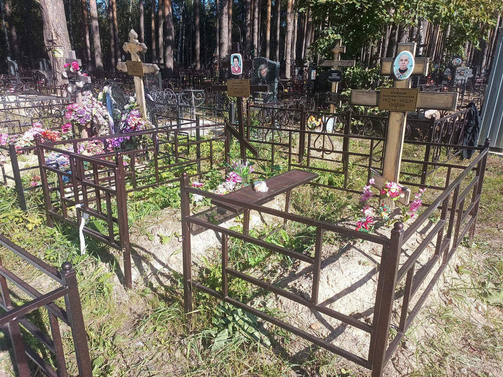 Осипова Нина Алексеевна