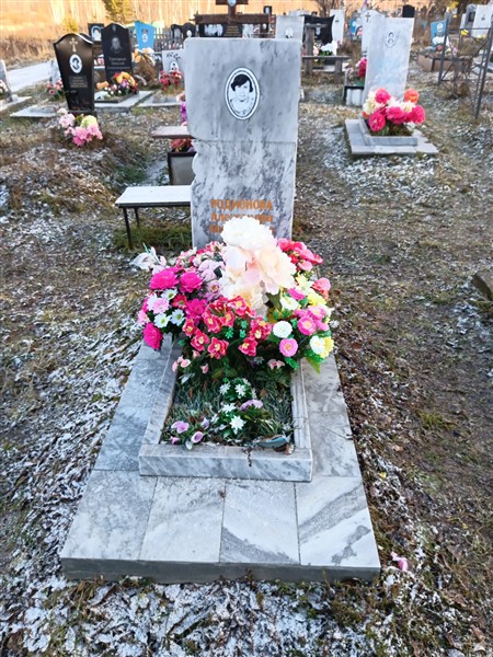 Родионова Александра Михайловна