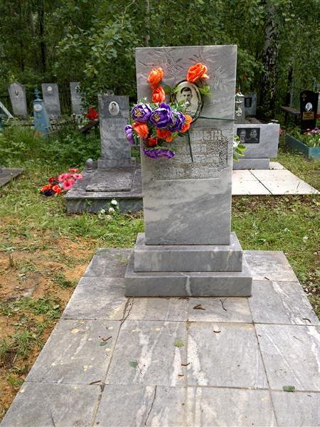 Костицын Михаил Евгеньевич