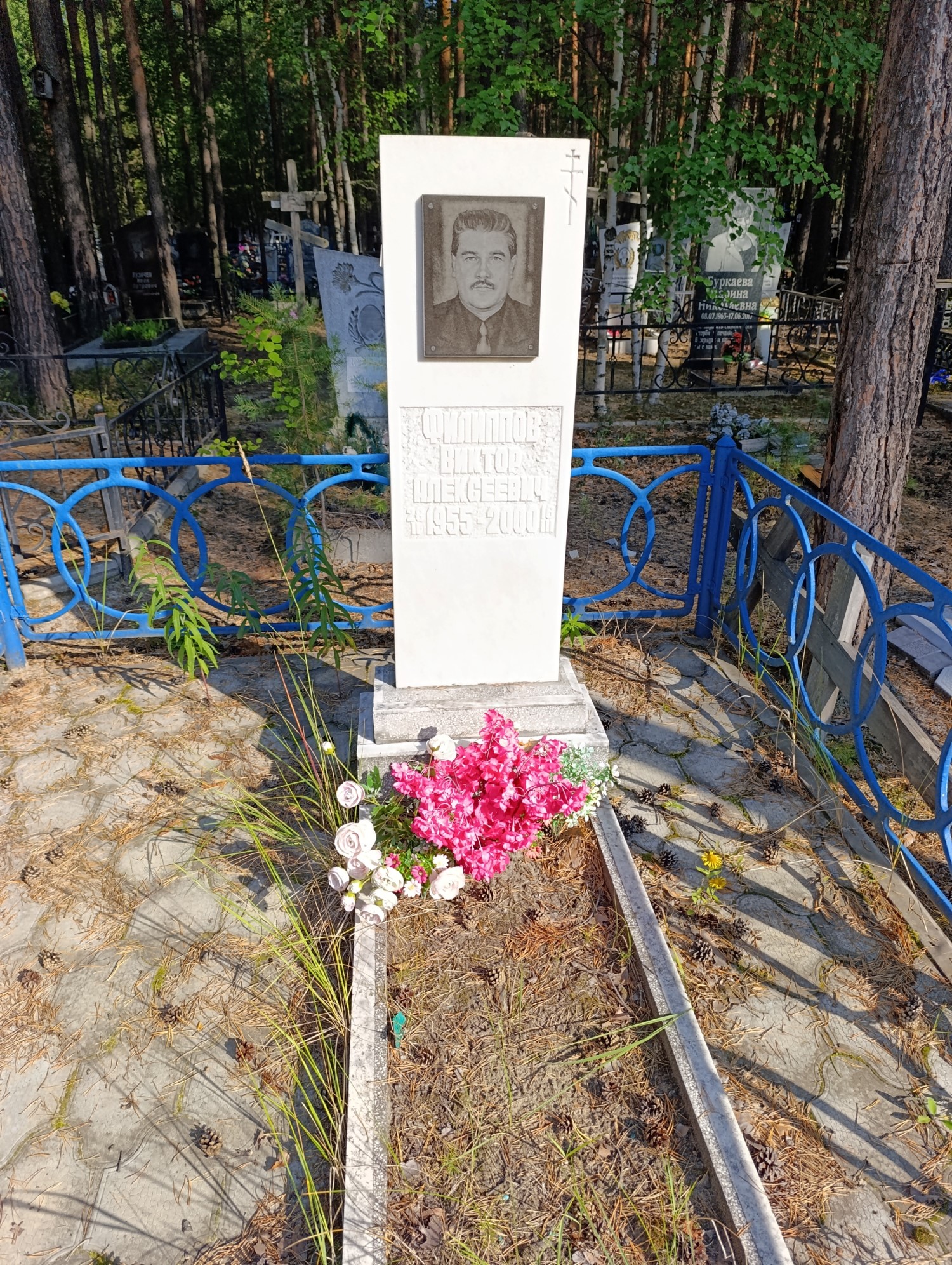 Филиппов Виктор Алексеевич