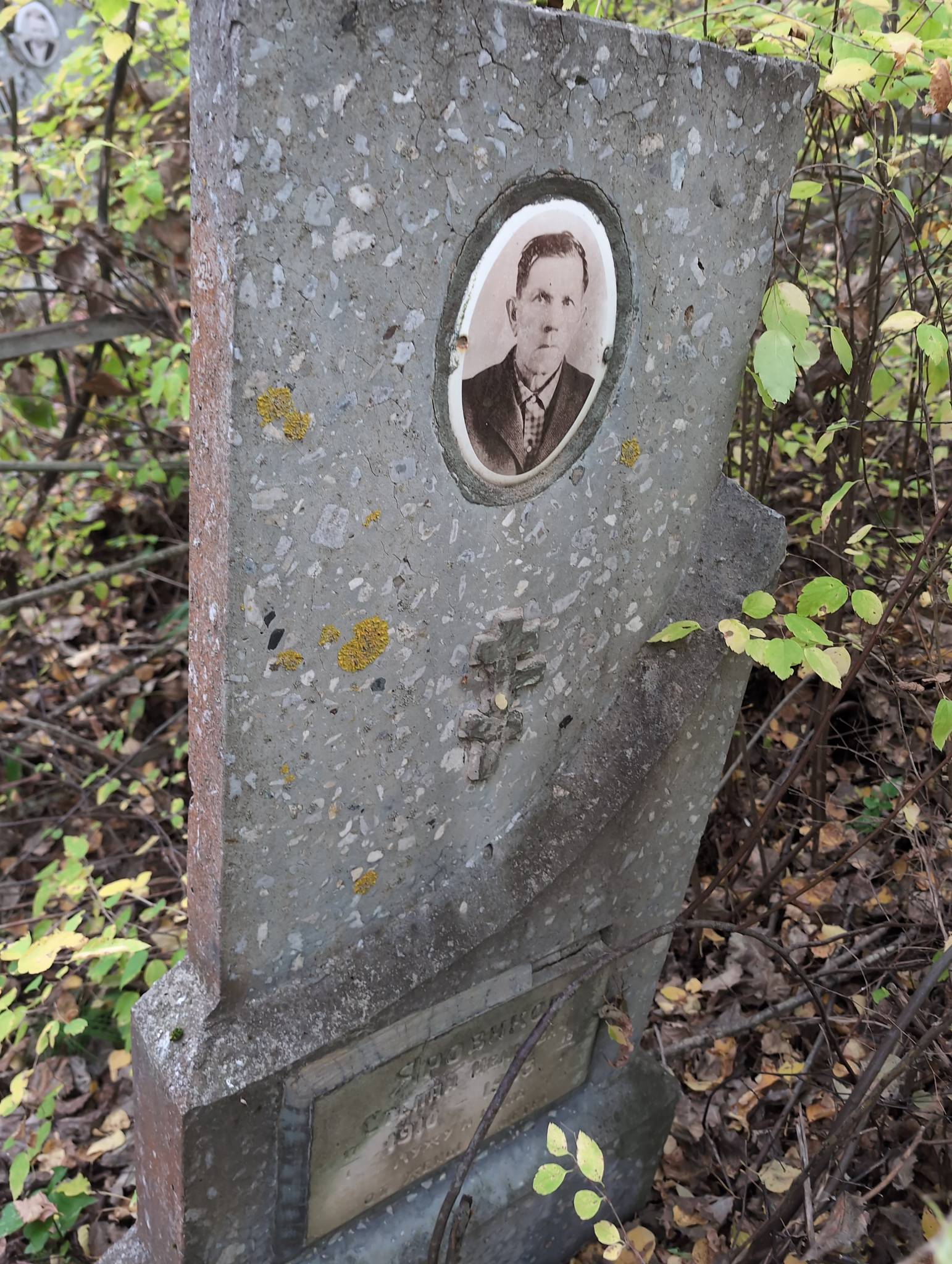 Яровников Степан Иванович