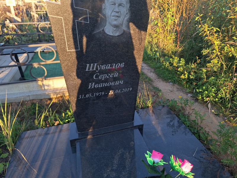 Шувалов