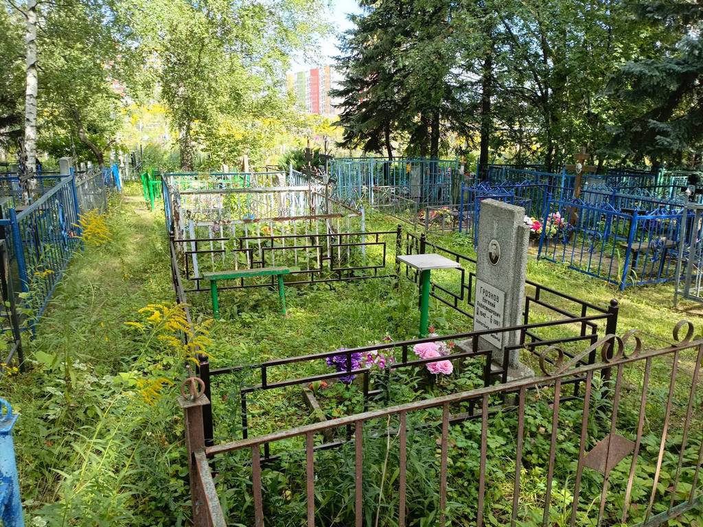 Грознов Евгений Александрович