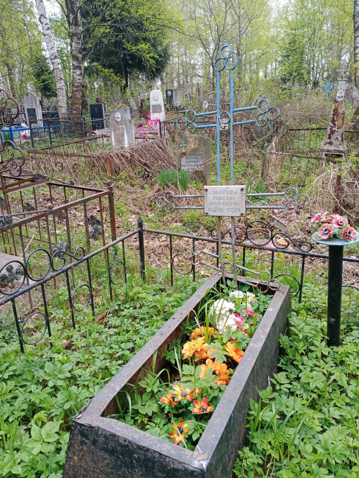 Смирнова Любовь Ивановна