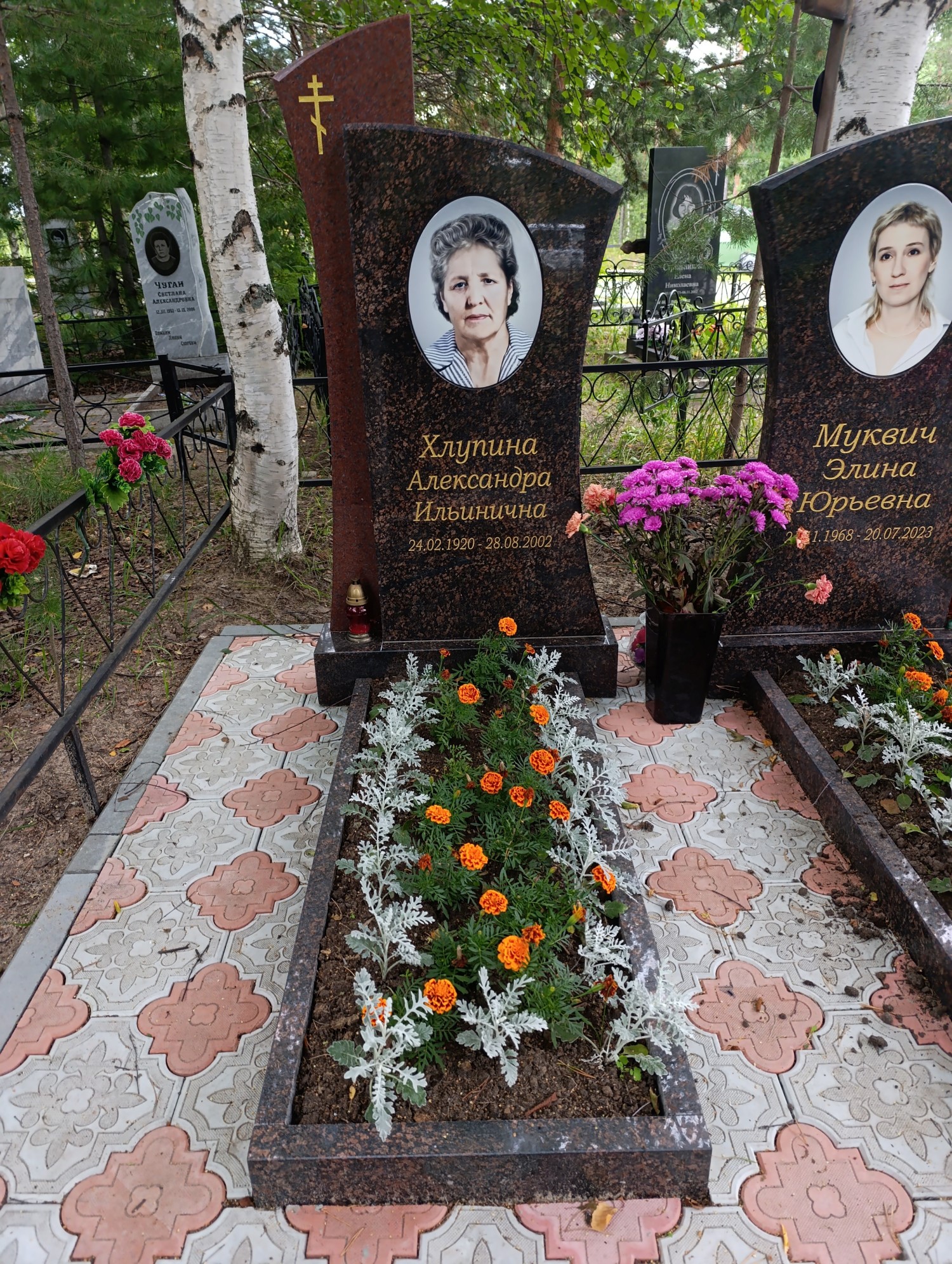 Хлупина Александра Ильинична