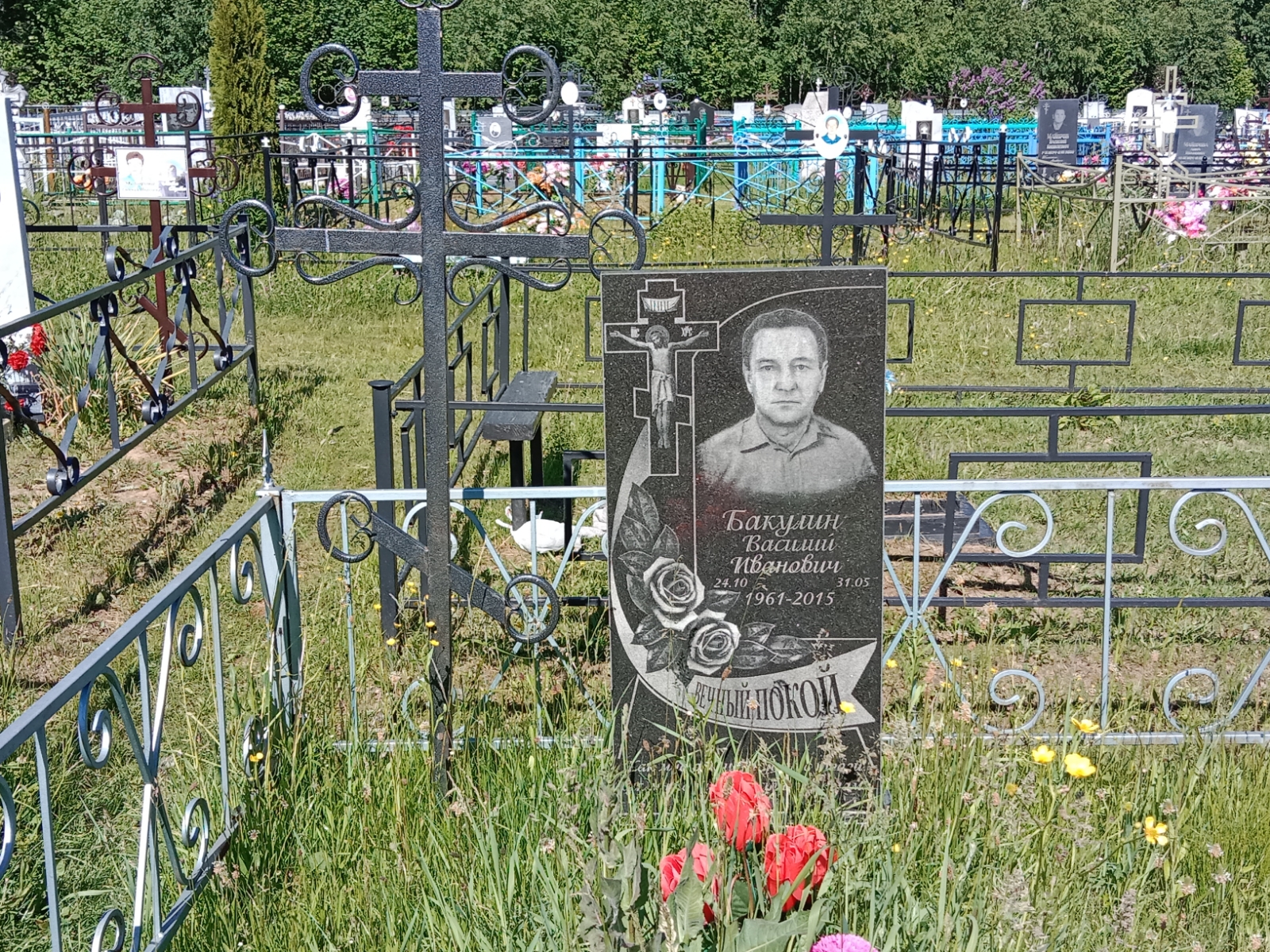 Бакулин Василий Иванович