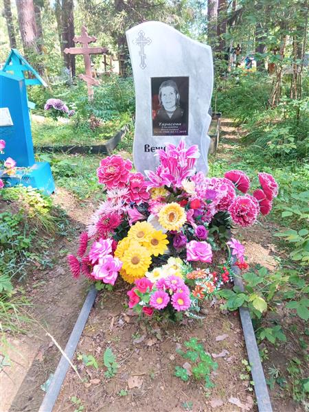 Тарасова Елизавета Васильевна