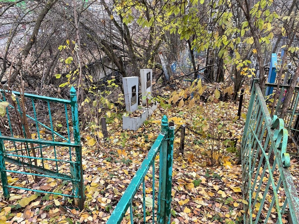Ерофеева Валентина Николаевна