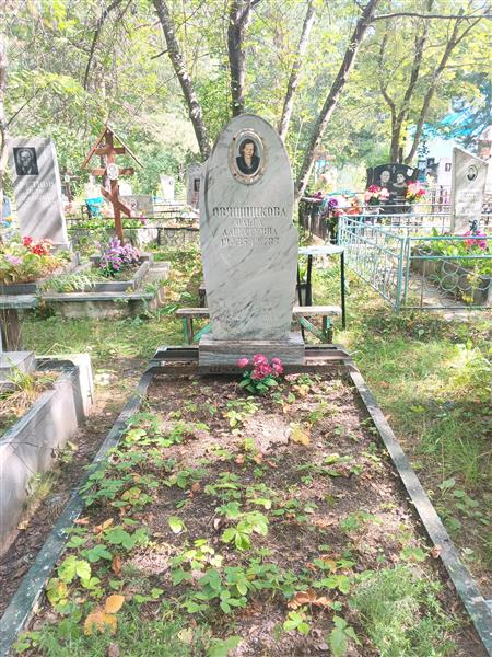 Овчинникова Ольга Алексеевна