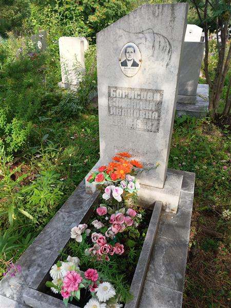 Борисова Зинаида Ивановна