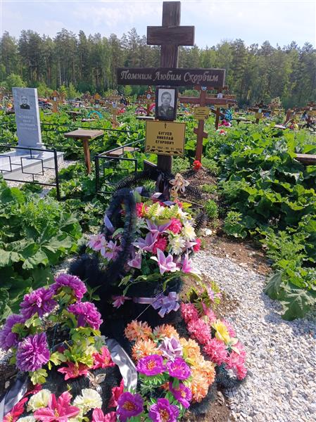 Бугуев Николай Егорович