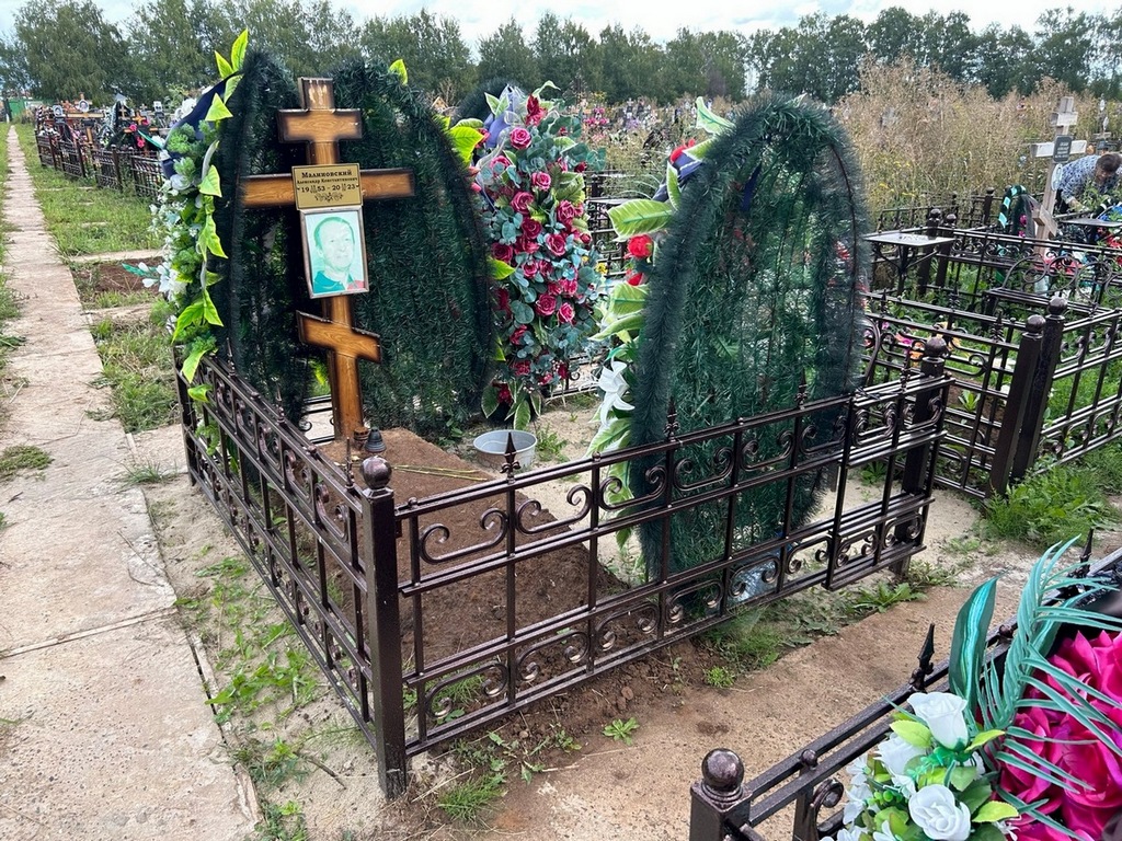 Малиновский Александр Константинович
