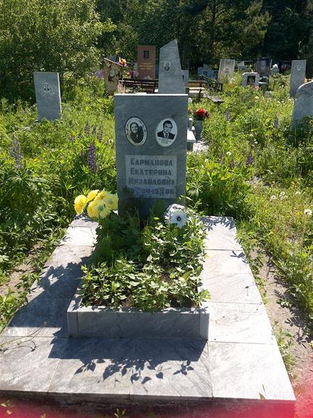 Карманов Виктор Васильевич