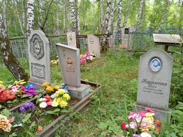 Кишкин Александр Павлович