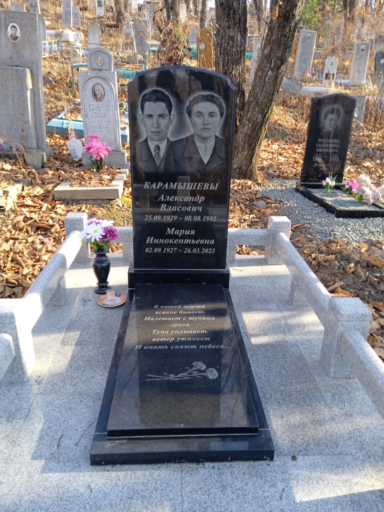 Карамышев Александр Власович