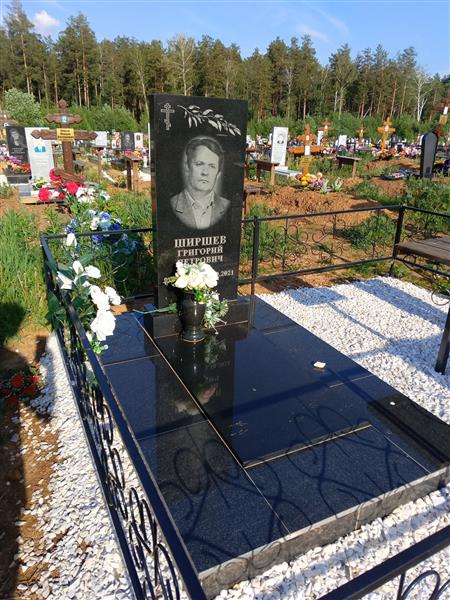Ширшев Григорий Петрович