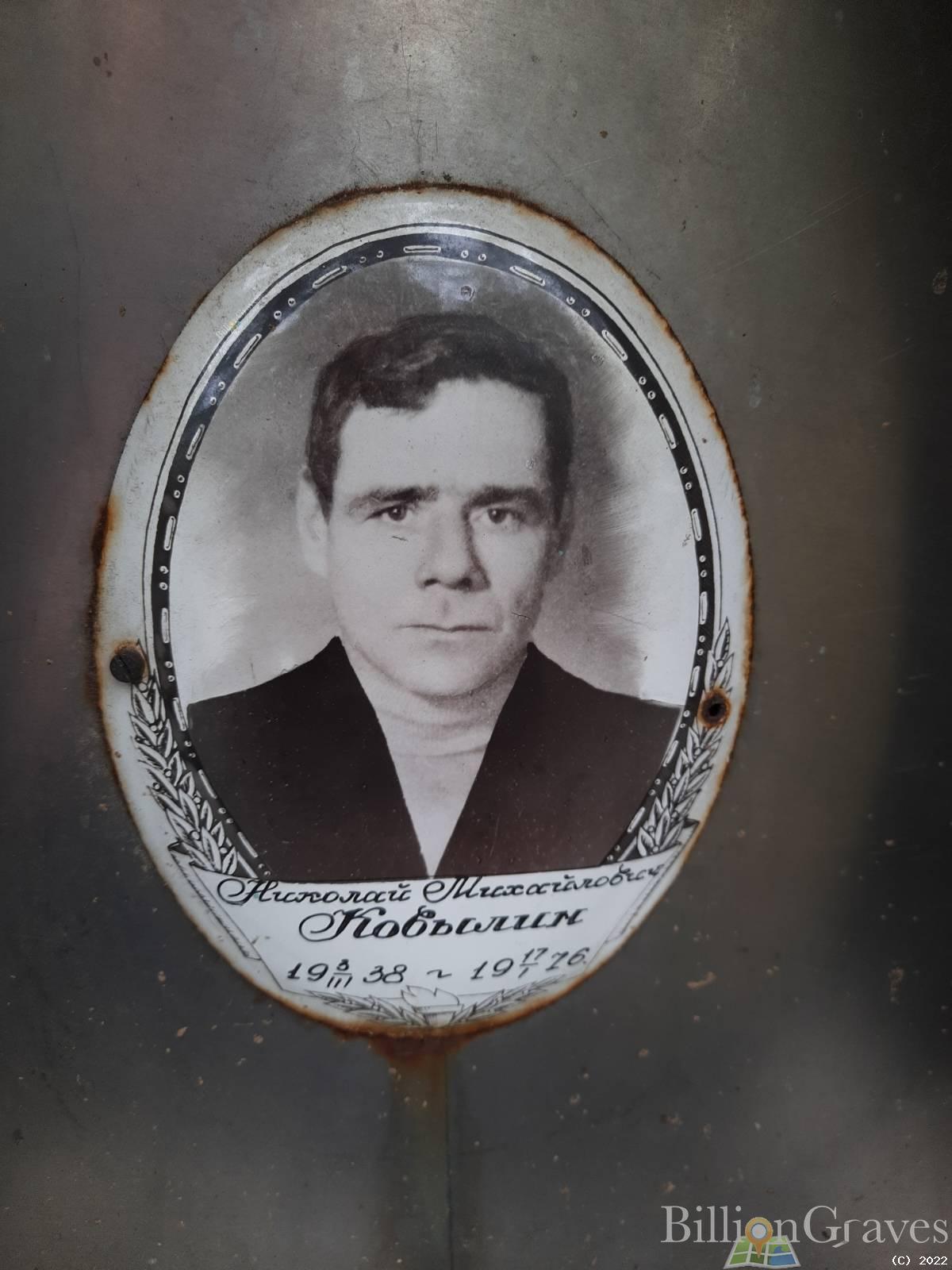 Ковылин Николай Михайлович