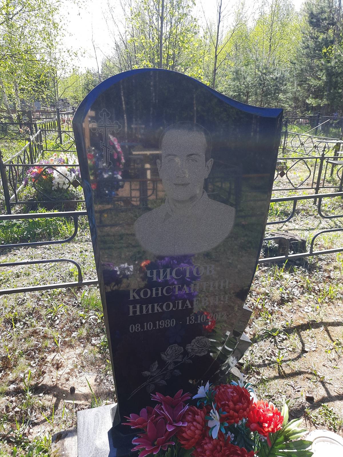 Чистов Николай Иванович