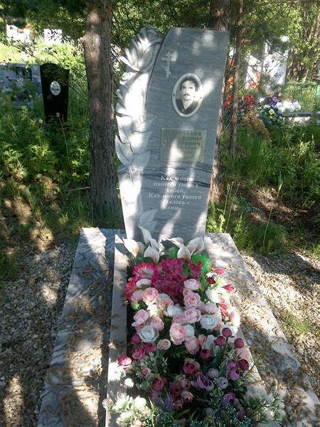 Карзаков Владимир Петрович