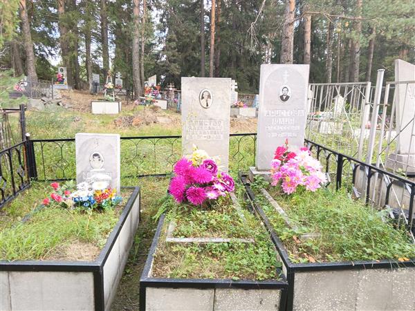 Аристов Александр Михайлович