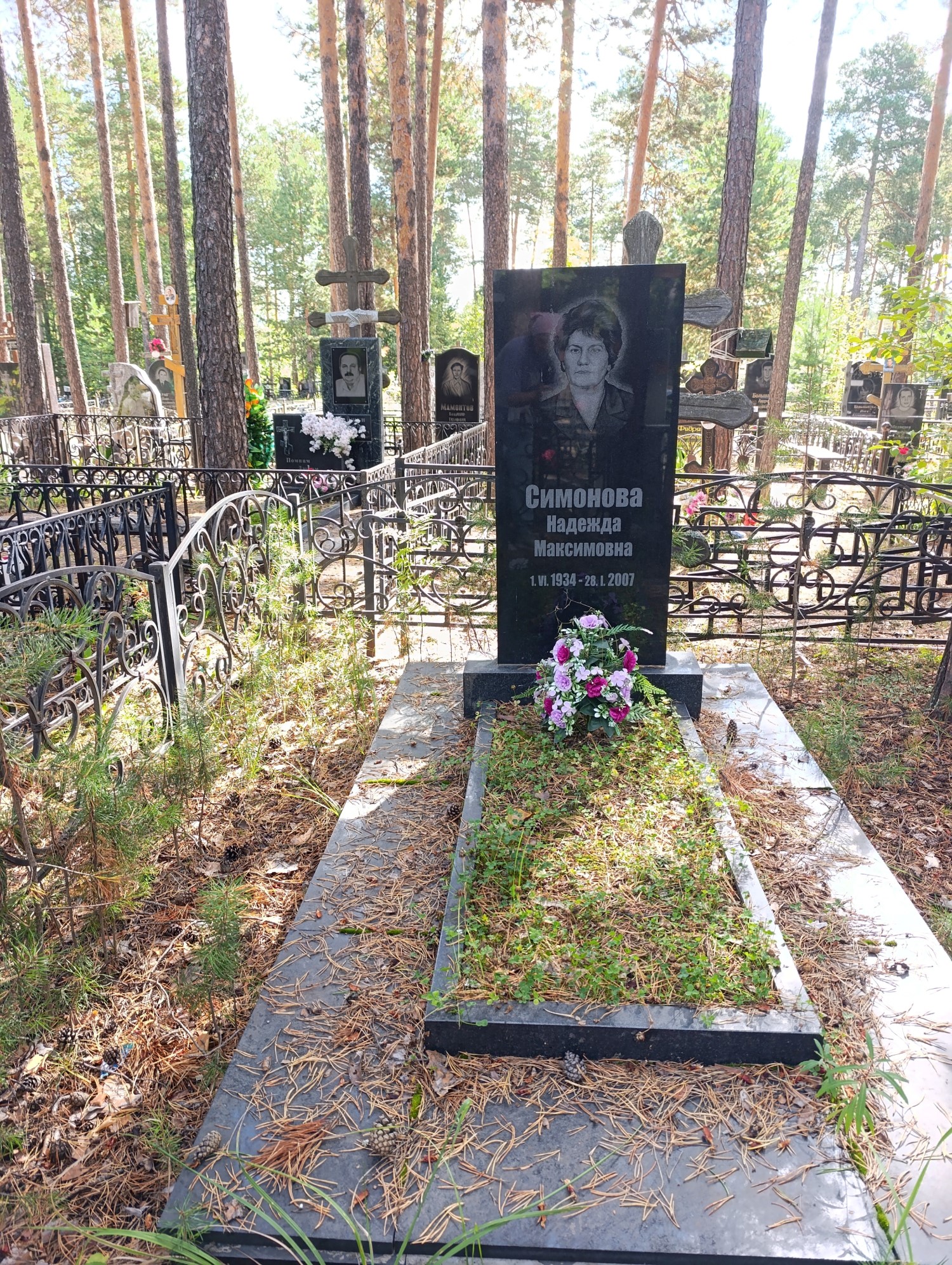 Симонова Надежда Максимовна