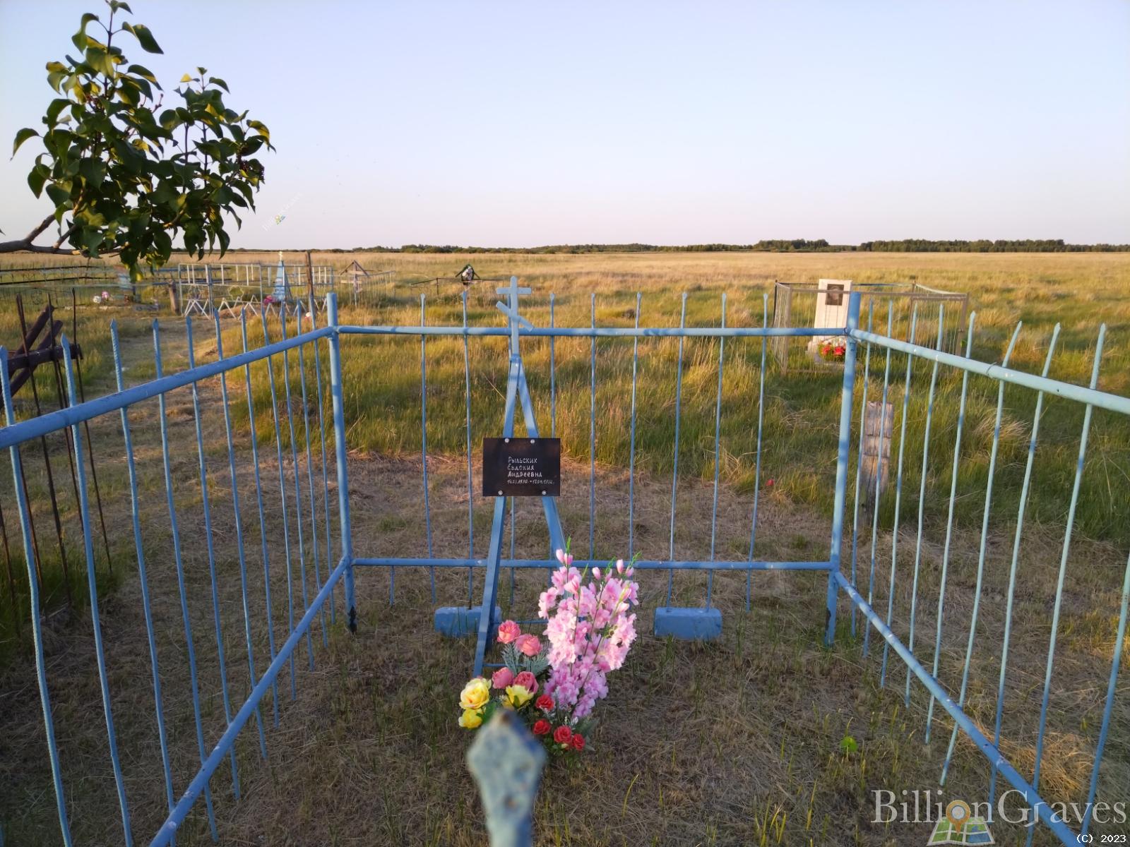 Рыльских Евдокия Андреевна
