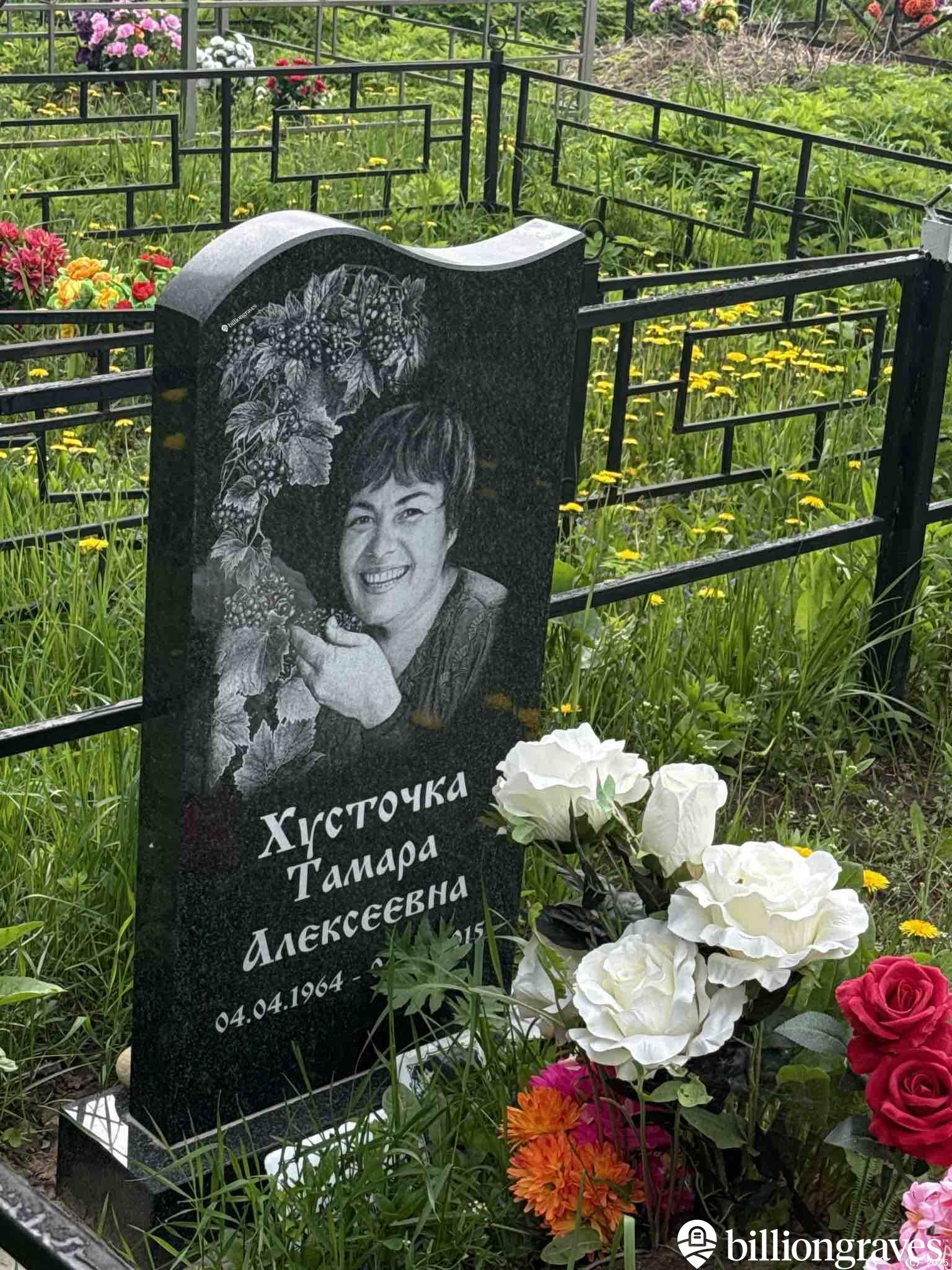 Хусточка Тамара Алексеевна