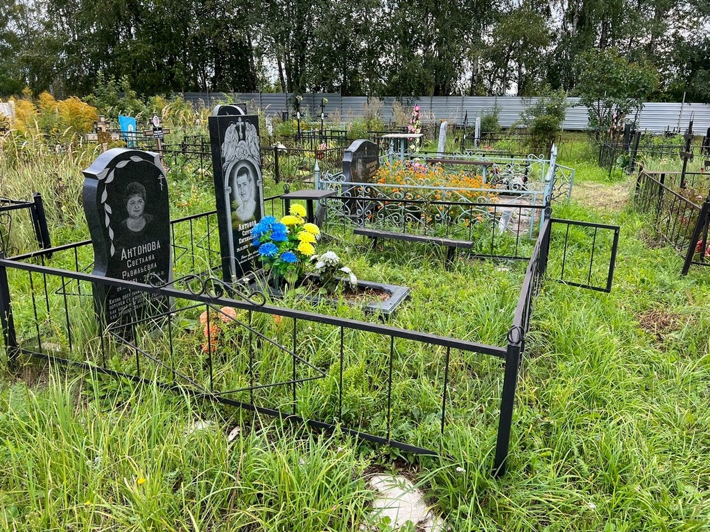 Антонова Светлана Равильевна