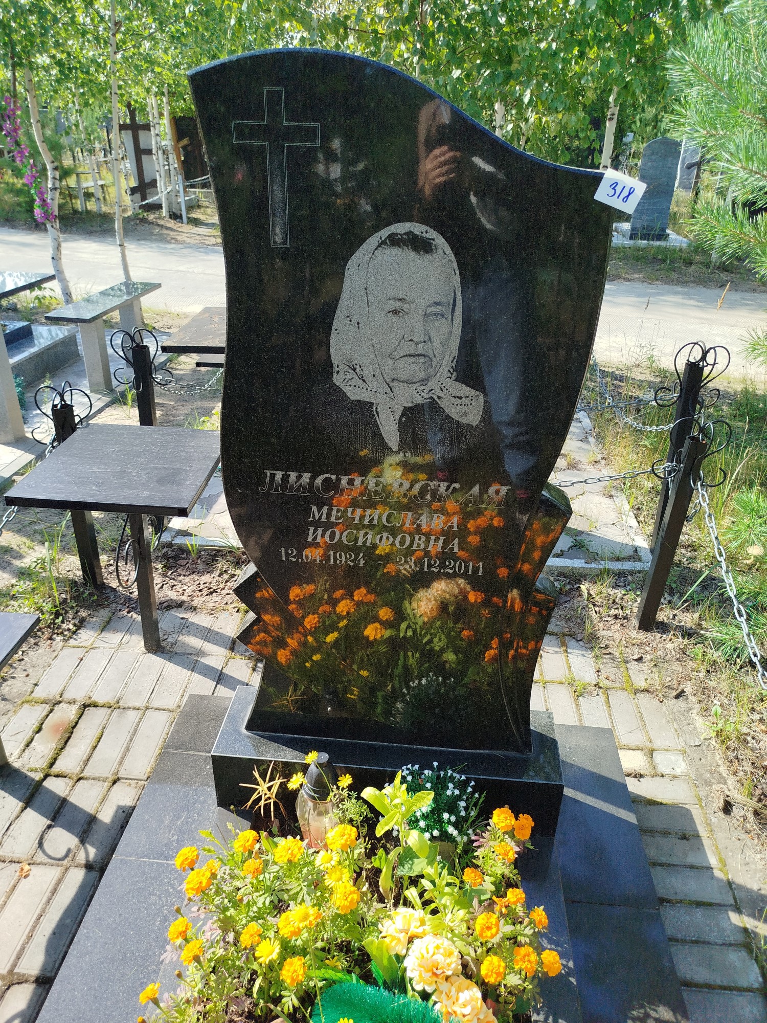 Лисневская Мечислава Иосифовна