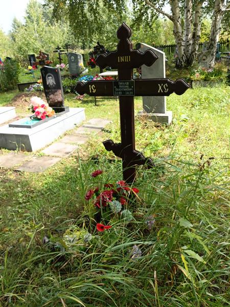 Пикалов Михаил Валентинович