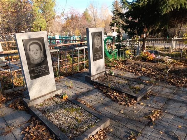 Провоторов Александр Кириллович