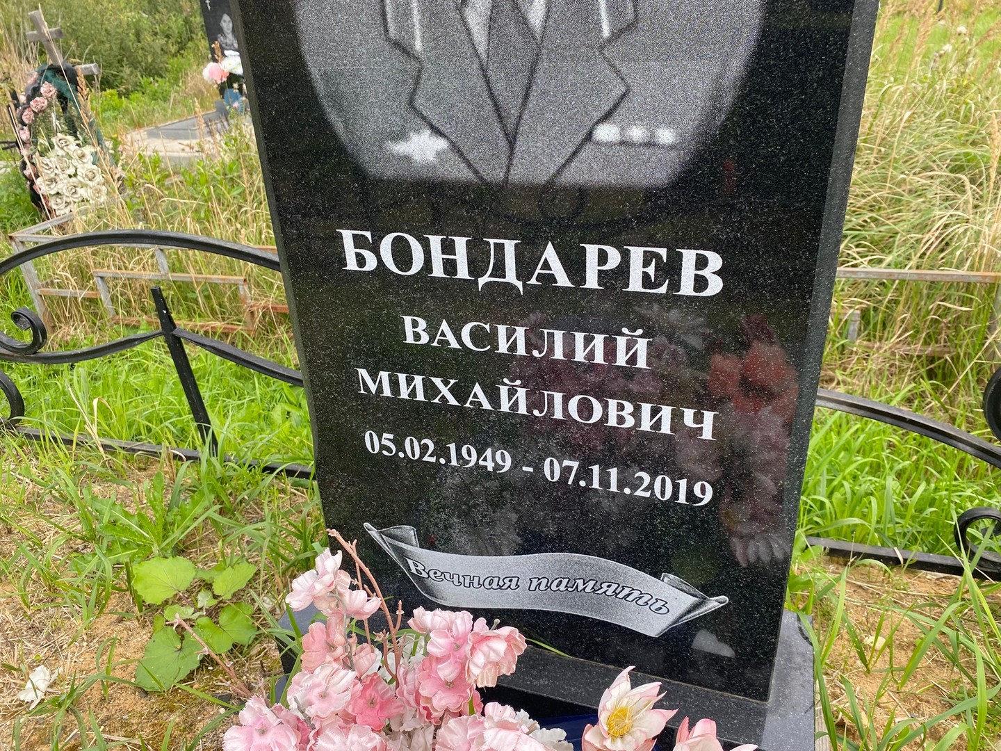 Бондарев