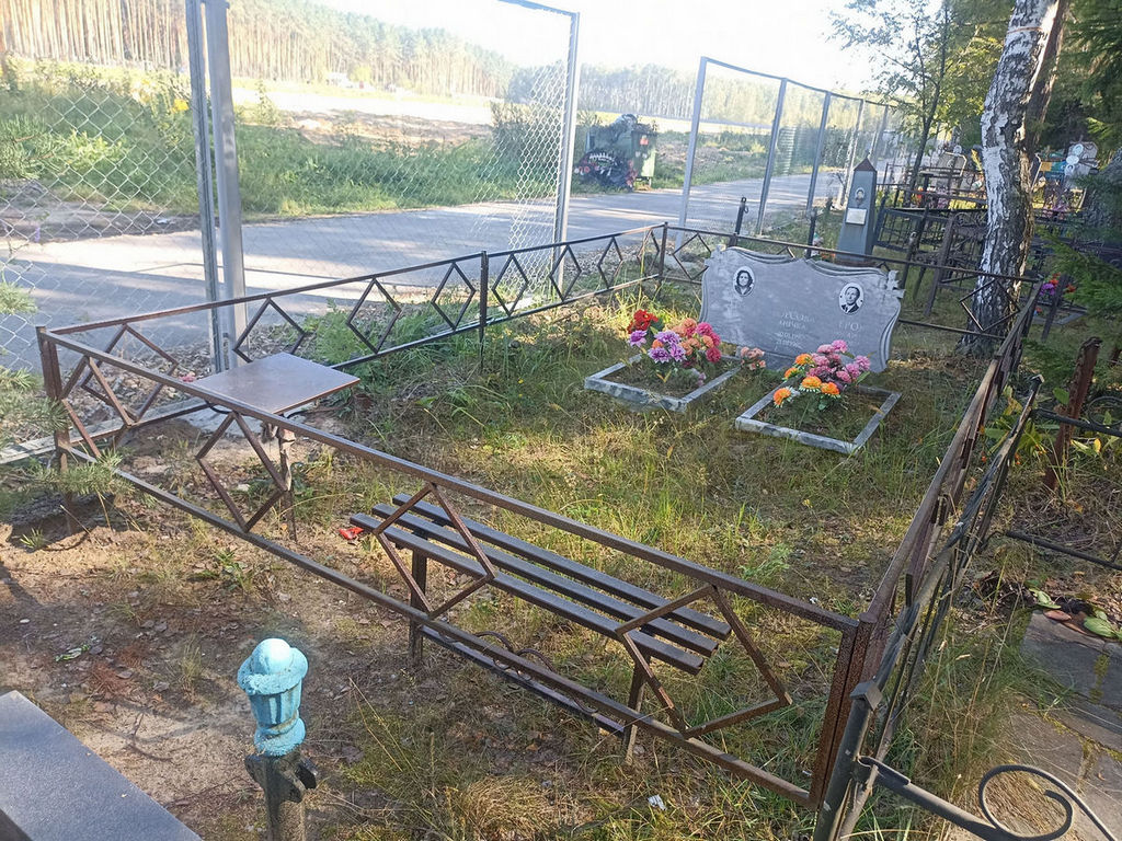 Серова Нина Александровна