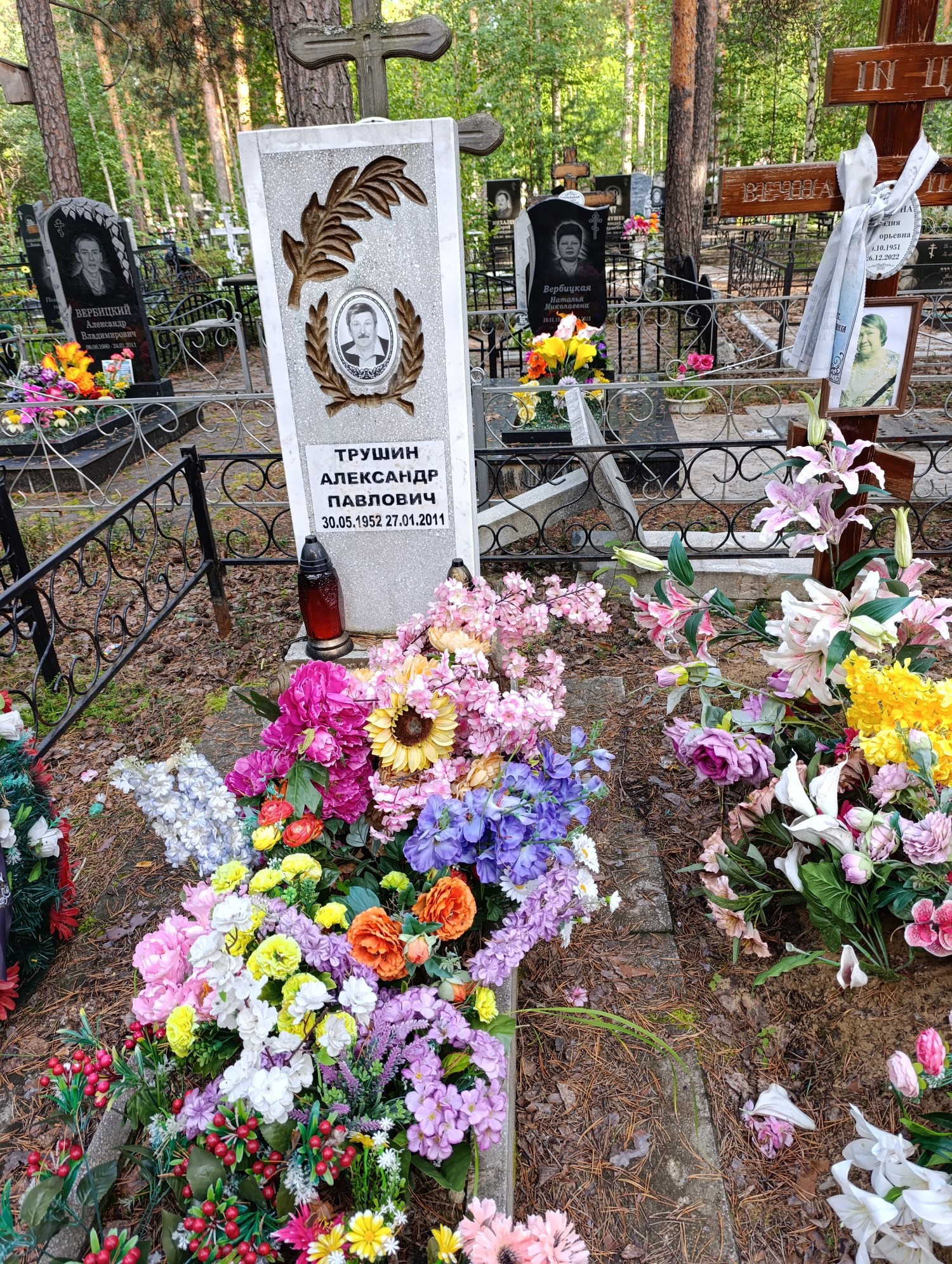 Трушин Александр Павлович