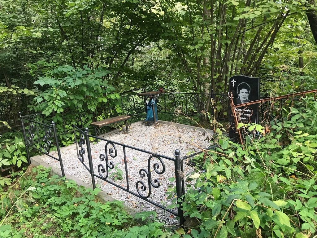 Верховодко Валентина Павловна