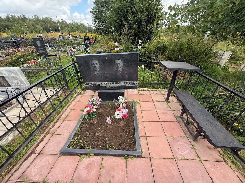 Сауткина Екатерина Дмитриевна