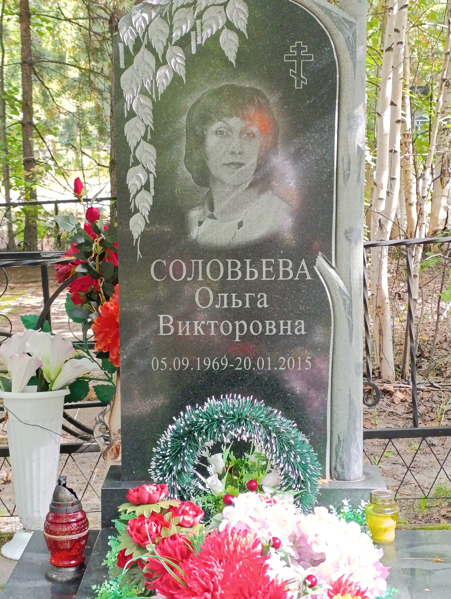Соловьева Ольга Викторовна