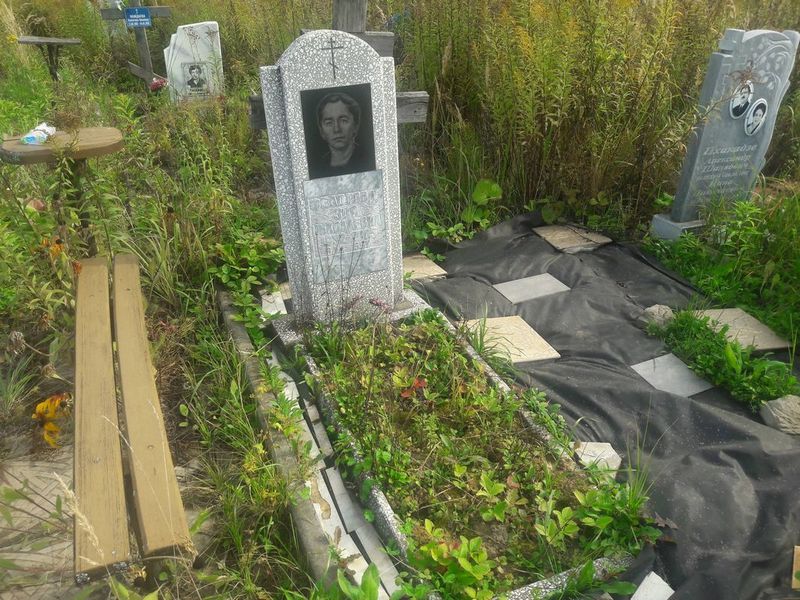 Федотова Зоя Николаевна
