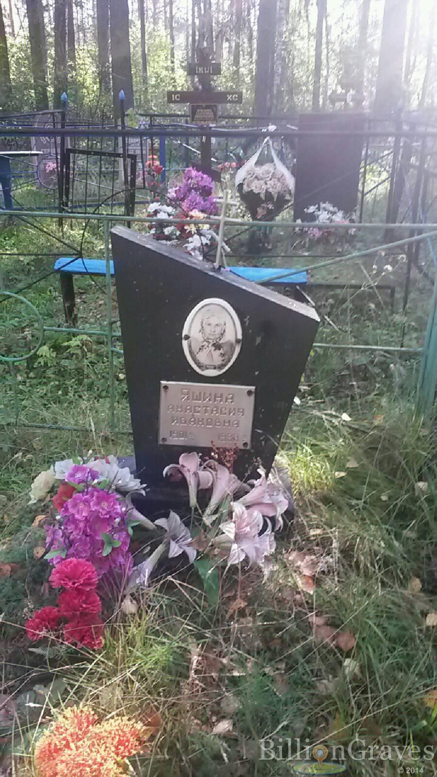 Канунова Елена Евгеньевна