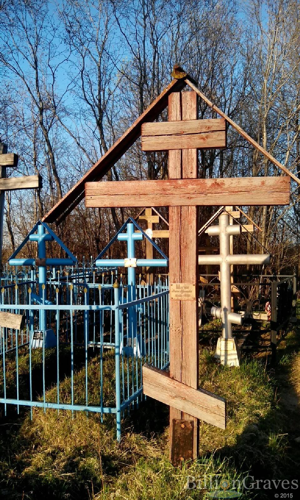 Шагин Михаил Прокопьевич