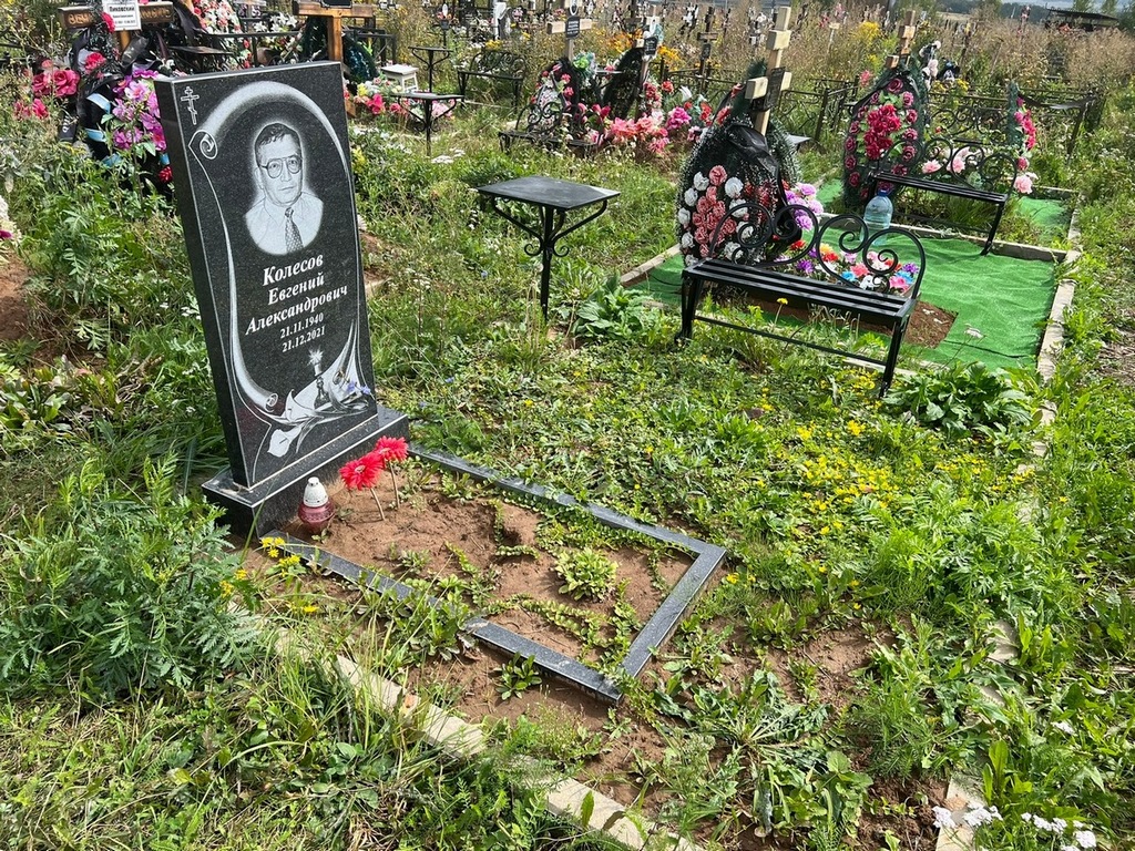 Колесов Евгений Александрович