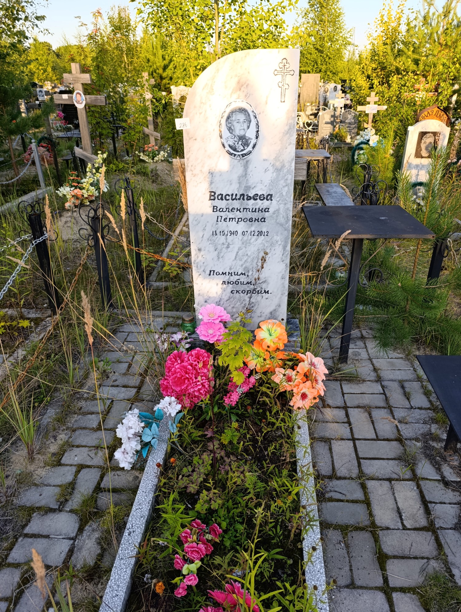 Васильева Валентина Петровна