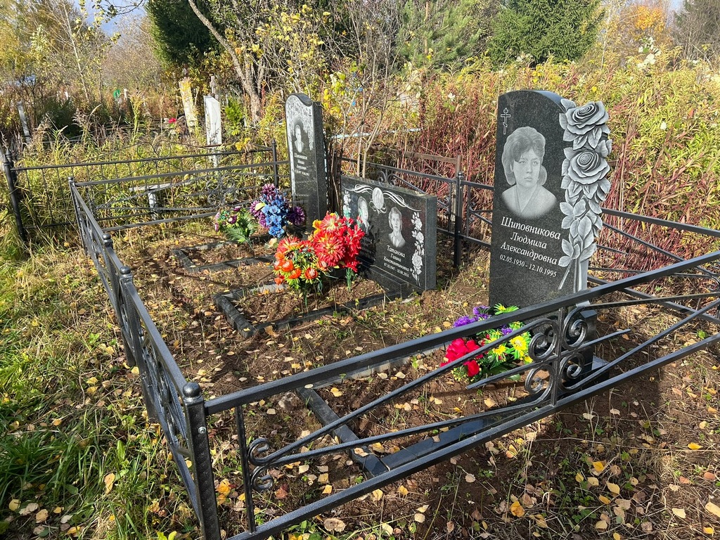 Татанова Галина Константиновна