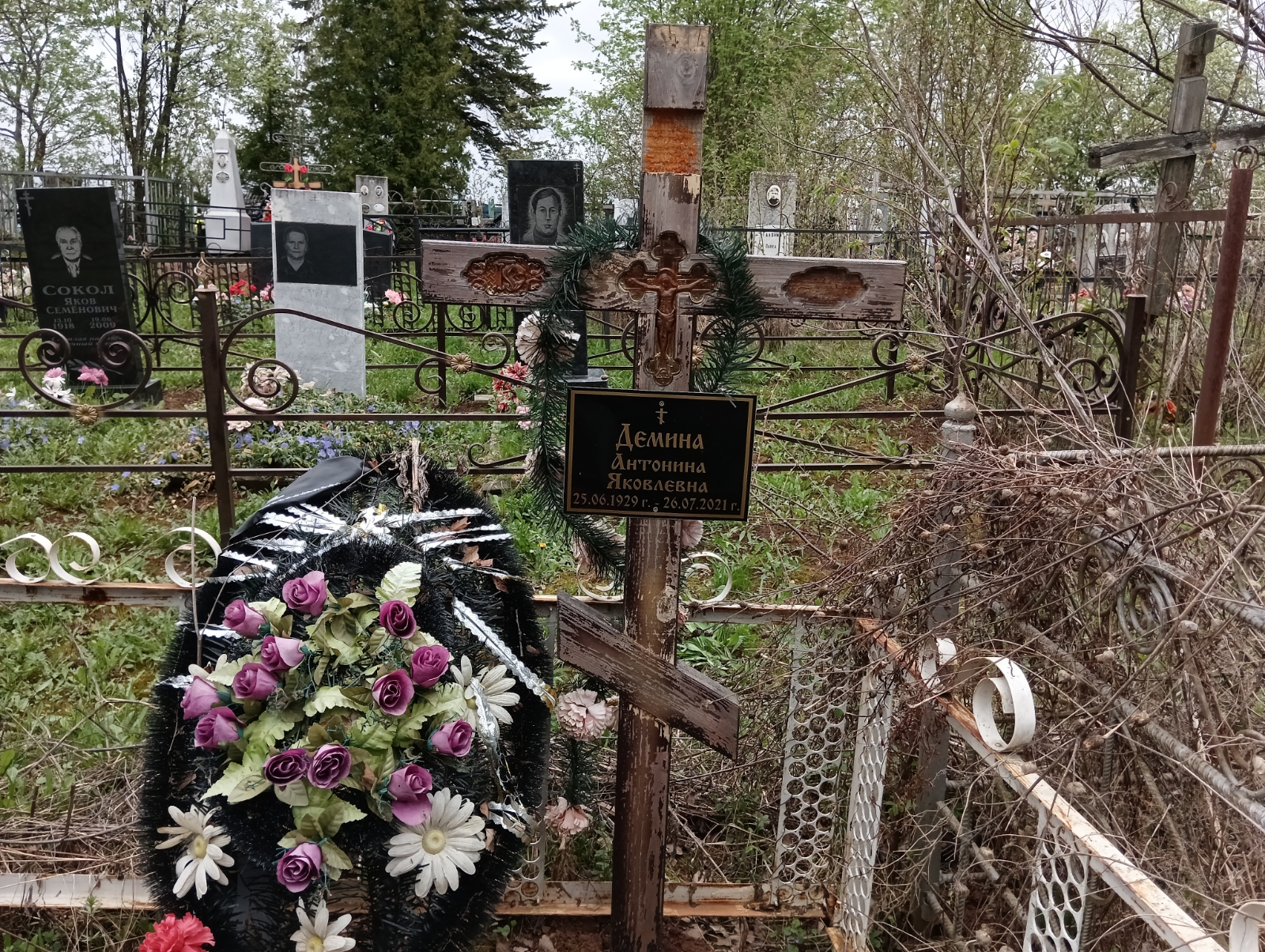 Демина Антонина Яковлевна