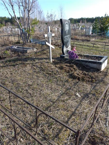 Шромов Александр Васильевич