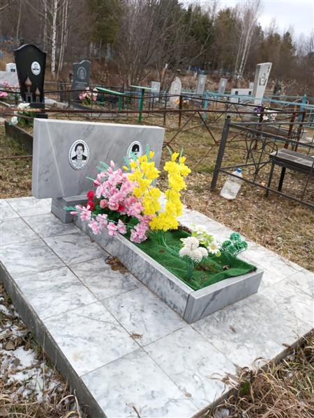 Колмагорова Валентина Николаевна