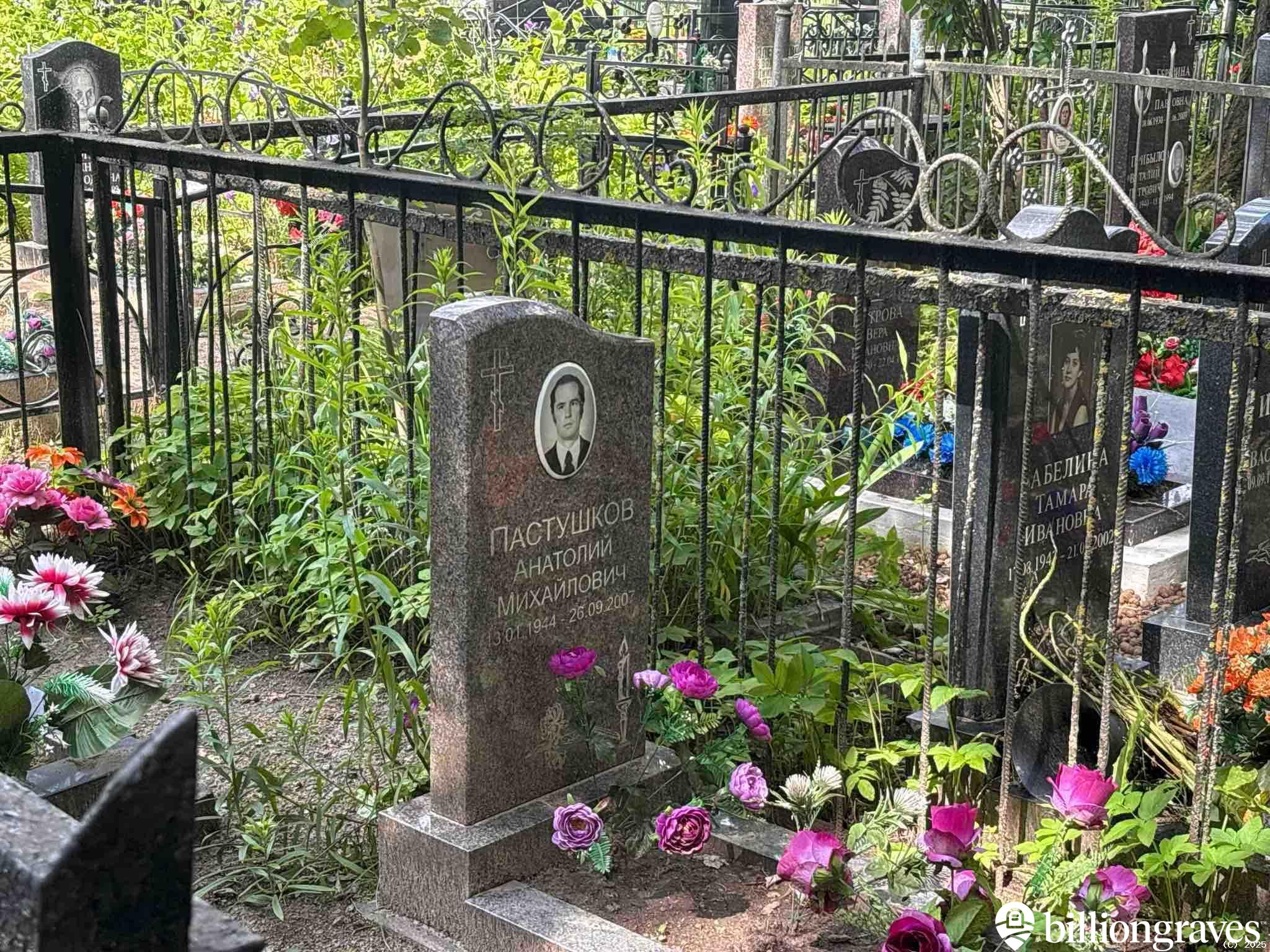 Пастушков Анатолий Михайлович